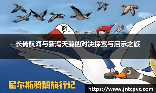 冰球突破官方网站